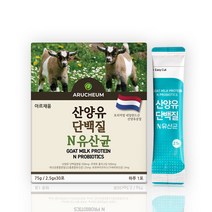 아르채움 산양유 단백질 N 유산균 분말 스틱 30p, 30포, 1개