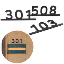 아크릴 스카시 간판 현관문패 호실판 아파트호수판