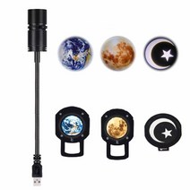 플라네타리움 플라네타륨 planetarium 천체투영기 star 프로젝터 2 in 1, 3 in 1 USB
