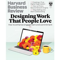 당일발송 Harvard Business Review Usa 2022년5/6월호 (비즈니스 전문 잡지 하버드 비즈니스 리뷰 Designing Work That People Love) Usa2022년5/6월호