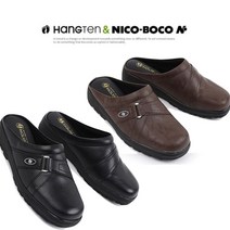 행텐 정장에도 어울리는 남성용 방한슬리퍼 남방 뉴엔몰