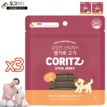꼬릿츠 말랑 스틱져키 강아지 노즈워크 보상간식, 3개, 캥거루맛