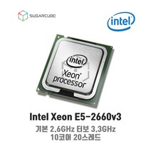 서버cpu 워크스테이션cpu 인텔 제온 xeon E5-2660v3 중고cpu 중고서버cpu