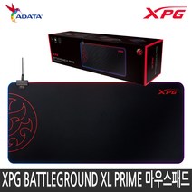 ADATA XPG BATTLEGROUND XL PRIME 마우스패드 장패드
