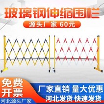 바리케이트 안전 펜스 주차장 차단봉 이동식 주차 텔레스코픽 울타리 관형 절연 안전 절연 이동식 접이식 하드 파워 건설 보호 난간, 1.2미터 높이 2미터 노란색과