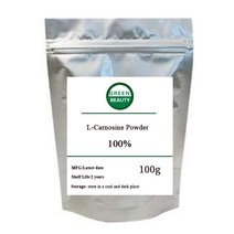 화장품원료 DIY 재료 100 l-carnosine iso 공장 공급 등급 n-acety, 100 그램