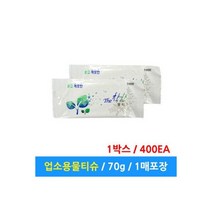 업소용 물티슈 70g 1매포장 400매 일회용 식당 배달 더착한, 업소용 물티슈 70g 1매포장 400매 일회용 식당 배