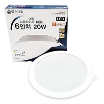 우리조명 장수램프 LED 다운라이트 6인치 20W 플리커프리, 주광색(6500K)