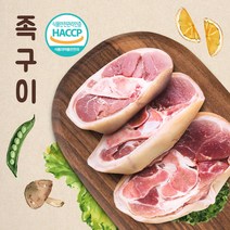 한돈 제주흑돈 돼지 족구이 냉동 1등급 국내산 돼지고기 생족발 슬라이스 캠핑고기, 한돈 제주 흑돈 족구이 500g, 1개
