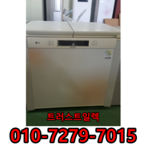 성능테스트완벽 깔끔 디오스김치냉장고 뚜껑형 180L 디오스 딤채 삼성 중고 중고제품 중고가전 정확검수 정확AS, 디오스