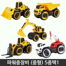 <DDA>_ 파워중장비 중형 덤프트럭 불도저 지게차 포 크레인 중장비완구 중장비장난감 중장비미니카 미니카 미니자동차, <q@p>_덤프트럭_<q@p>” class=”wr-img”></a></div>
</p></div>
</p></div>
</p></div>
<div class=