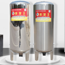 가정용 압력 탱크 완전 자동 수돗물 물 부스터 펌프, 60L 40cmx65cm+청소 포트