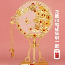중국 전통 사극 소품 여성 부채, 개, U