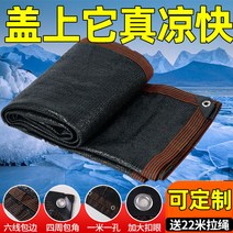 차광막 다양한 사이즈 그늘막 직배송 테라스 햇빛 행사장 야외 주자장 하우스 농장 옥상 축사, 2미터폭×8미터길이96%차양율+전용끈