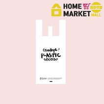 토스트봉투 생분해성비닐 굿바이양날봉투(대) (39x49xM8) (100개x10줄) 자연분해비닐 생분해성봉투