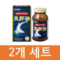 오리히로 생간유 180정 2개세트 두달분 심해상어 간유 일본 영양제 스쿠아렌, 2개