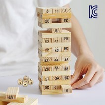 attizone 나무블럭쌓기 원목블록 보드게임 - KC인증, 나무블럭쌓기세트