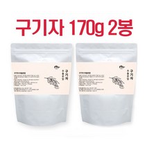 국산 구기자 가루 고지베리 청양 구기자 추출분말 베타인 생구기자 저분자 구기자 차 먹는법 효능 발효 아미노산 비타민, 3 4 0 그 램