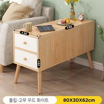 미니서랍장 침실협탁 원목 서랍장 600/800/900/MM 12종류, X3