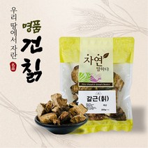 자연공방선율 국내산 건칡 칡뿌리 갈근 200g, 1개
