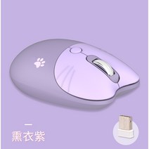 무선 마우스 블루투스 키티 고양이 발톱 음소거 소녀 귀여운 범용 노트북 ipad 태블릿 데스크탑 컴퓨터 무한 음소거 사일런트 네트 레드 밀크 티 컬러, 03.라벤더 퍼플-무선 음소거 마우스 보내기