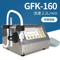 액체 소분기 주입기 정량 화장품 충진기 액상 소스 계량기 자동, 02.GFK-160 업그레이드 버전