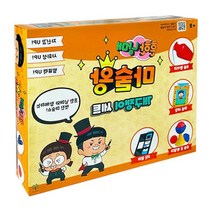유치원선물 이벤트공연도구 마술놀이세트 유아마술 마술세트
