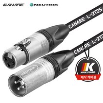 (L-2T2S)카나레 마이크케이블 5M XLR암-XLR수 콘덴서마이크선 [쿨사운드케이블 KMC-2SNC], 파랑