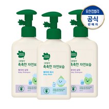 그린핑거 촉촉한 자연보습 베이비 로션320mlX2개+촉촉한 자연보습 베이비 샴푸320ml