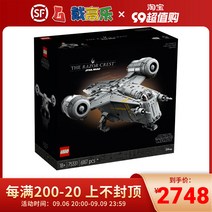 레고 스타워즈 75331UCS 면도기 문장 시리즈 조립식 블록 장난감 선물, [02] 75331 새로운 프레스 박스