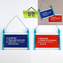 만물덕 걸이형 양면 다국어 프레임사인 2달러액자 사훈액자 증명사진액자 우드행잉액자 그림보관액자 지폐액자 행운의2달러액자 4절지액자 메달액자