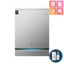 SK매직 터치온 식기세척기 DWA8000D 파워워시 자동문열림 전용세제증정