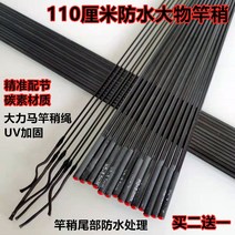 플라이로드 쏘가리 마디있는 1절 대물 막대기둥 간조 민물낚시대, T06-3.3mm 쌀공심조금 3.6 밀리미터