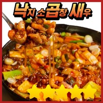 낙지 한우곱창 새우 전골 낙곱새, 4팩, 870g