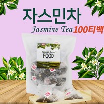 자스민 쟈스민 찻잎 홍차 차 삼각 티백 환절기 건강차 기름기제거 향좋은 중국차 효능 부모님 식사할때 마시는 물 대용 선물용 홈쇼핑 추천 부드러운 깔끔한 향긋한 티백차, 100g, 100개