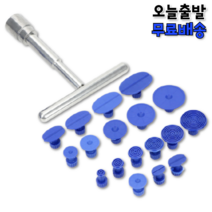 셀프정비소 자동차 문찌그러짐 냉장고 문짝 찍힘 복원 문콕 셀프 덴트 차량