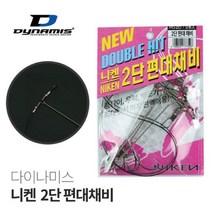 좌대 낚시 붕장어 우럭 니켄 2단 편대채비, EUSA 본상품선택
