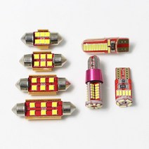 올뉴 K5 일반형 레드에디션 실내등 LED 풀세트