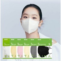 뉴TS 티마 KF94 새부리형 컬러 [화이트 블랙 아이보리 코랄핑크 베이지 그레이][(KF94 마스크 총 50매)현대홈쇼핑 판매중, 로얄 베이지(50)