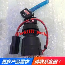 호환 NICHIYU 지게차 부품 FB10/30-72/75 점화 스위치 70001-33650