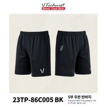 테크니스트 남녀 배드민턴 반바지 23TP-86C005 BK