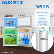 원룸 미니 소형 화장품 레트로 냉장고 술장고 75 소형 냉장고 대여실 가정용 기숙사 미니 더블 도어 에너, 01 75L_01 미국