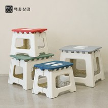백화상점 접이식 폴딩체어 간이 의자 접는 접이 플라스틱 간의 미니 의자, 그레이