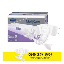 몰리케어 수퍼플러스 S(중소형) 1팩 독일산 성인용 장애인 기저귀 청소년, S(소중형2130ml)