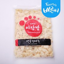 마늘 슬라이스 4mm 1kg