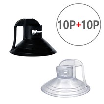 [10+10]멀티 햇빛가리개 (큐방 A타입 10P+10P=총 20P) 부착 흡착 접착 고리 후크 걸이, 블랙10P + 블랙10P