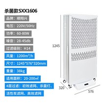 기 ffu 공기청정기 가정용 침실 포름알데히드 안티바이러스 탈취기 산업용, 04 업그레이드/살균/공업급
