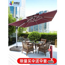 야외바베큐장 테라스 아웃도어 파라솔 가든 로마우산 대형 우산 산우산 빌라 노천 스톨 시큐러티, [05]