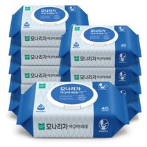 물티슈 아쿠아비데 모나리자 WetWipes 캡 46매 10팩, 단품