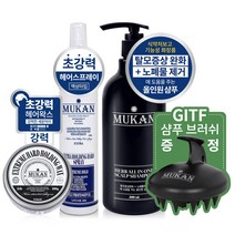 무칸 헤어왁스 + 헤어스프레이 + 탈모샴푸 SET (+샴푸브러쉬 증정), 홀딩왁스+스프레이+탈모샴푸, 샴푸브러쉬(증정)